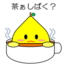 Lemon in Kansai region of Japan Vol.1 sticker #1728834