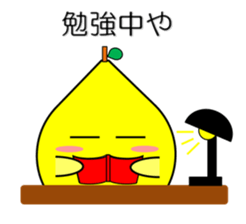 Lemon in Kansai region of Japan Vol.1 sticker #1728835