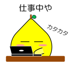 Lemon in Kansai region of Japan Vol.1 sticker #1728836