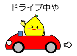 Lemon in Kansai region of Japan Vol.1 sticker #1728837