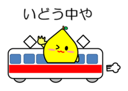 Lemon in Kansai region of Japan Vol.1 sticker #1728838