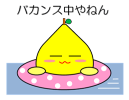 Lemon in Kansai region of Japan Vol.1 sticker #1728839