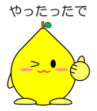 Lemon in Kansai region of Japan Vol.1 sticker #1728840