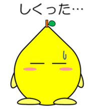 Lemon in Kansai region of Japan Vol.1 sticker #1728841