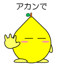 Lemon in Kansai region of Japan Vol.1 sticker #1728843