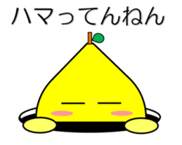 Lemon in Kansai region of Japan Vol.1 sticker #1728844