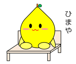 Lemon in Kansai region of Japan Vol.1 sticker #1728845