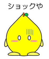 Lemon in Kansai region of Japan Vol.1 sticker #1728846