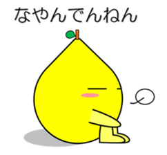 Lemon in Kansai region of Japan Vol.1 sticker #1728847