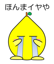 Lemon in Kansai region of Japan Vol.1 sticker #1728851