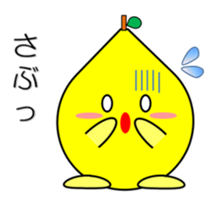 Lemon in Kansai region of Japan Vol.1 sticker #1728854