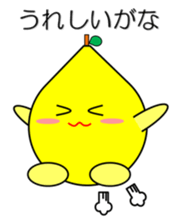 Lemon in Kansai region of Japan Vol.1 sticker #1728855