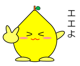 Lemon in Kansai region of Japan Vol.1 sticker #1728856
