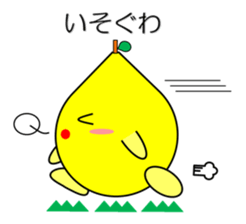 Lemon in Kansai region of Japan Vol.1 sticker #1728858