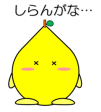 Lemon in Kansai region of Japan Vol.1 sticker #1728861