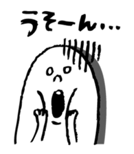 SOFT TAROU sticker #1728934