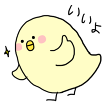 Everyday little chick sticker #1729003