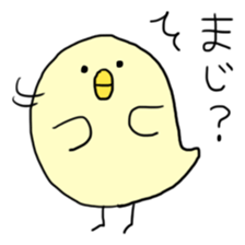 Everyday little chick sticker #1729012