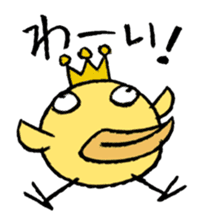 Dodo sticker #1729313