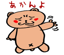 Mr. Bear-chan sticker #1729346