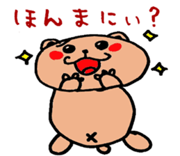 Mr. Bear-chan sticker #1729347