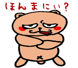 Mr. Bear-chan sticker #1729348
