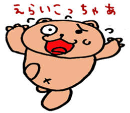 Mr. Bear-chan sticker #1729349