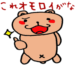 Mr. Bear-chan sticker #1729352