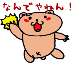 Mr. Bear-chan sticker #1729354