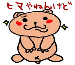 Mr. Bear-chan sticker #1729355