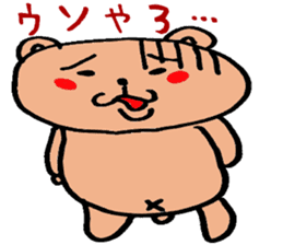 Mr. Bear-chan sticker #1729357