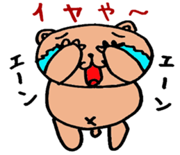 Mr. Bear-chan sticker #1729359
