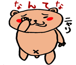 Mr. Bear-chan sticker #1729360