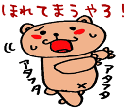 Mr. Bear-chan sticker #1729361