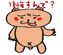 Mr. Bear-chan sticker #1729362