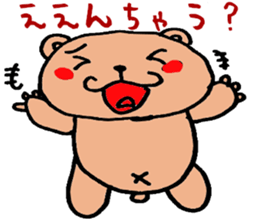 Mr. Bear-chan sticker #1729363