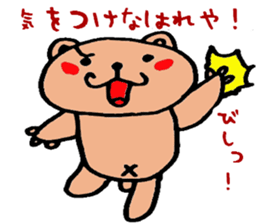 Mr. Bear-chan sticker #1729367