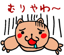 Mr. Bear-chan sticker #1729368