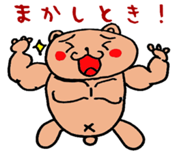 Mr. Bear-chan sticker #1729369