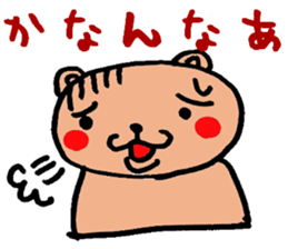 Mr. Bear-chan sticker #1729370