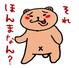 Mr. Bear-chan sticker #1729372