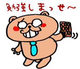 Mr. Bear-chan sticker #1729373