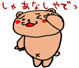 Mr. Bear-chan sticker #1729374