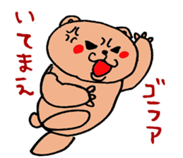 Mr. Bear-chan sticker #1729375