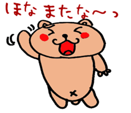 Mr. Bear-chan sticker #1729377