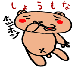 Mr. Bear-chan sticker #1729378