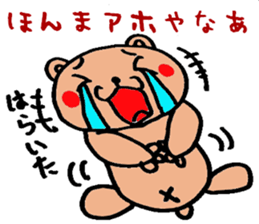 Mr. Bear-chan sticker #1729379