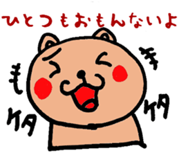 Mr. Bear-chan sticker #1729381