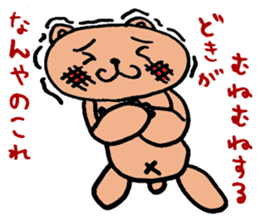 Mr. Bear-chan sticker #1729383