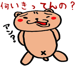 Mr. Bear-chan sticker #1729384